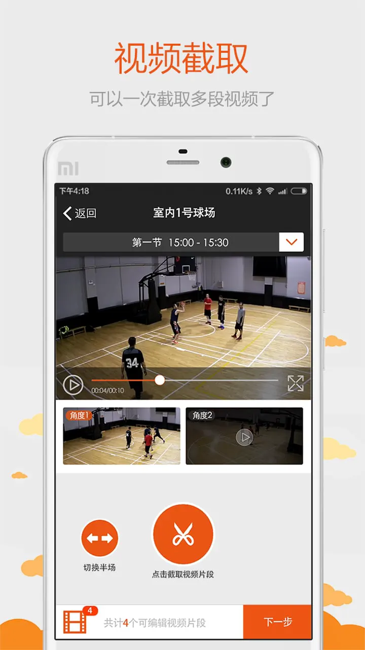 篮球训练后的总结与反思作文_2